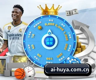 ai-huya.com.cn APP 深度功能